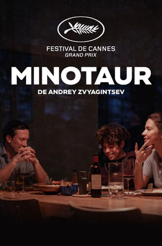 Minotaur_Poster-1.jpg