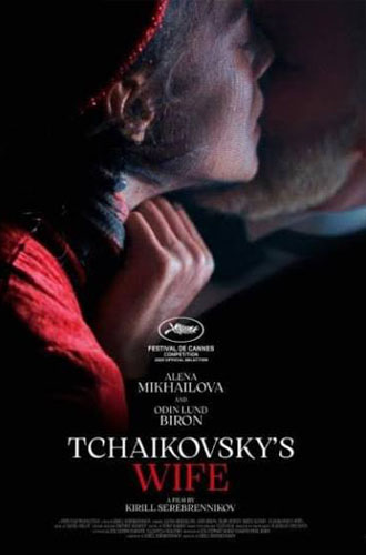 POSTER_tchaikovskys-wife.jpg